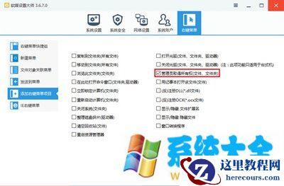 Win10系统打开组策略总弹出命名空间窗口怎么办