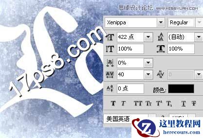 Photoshop制作金边质感金属字教程