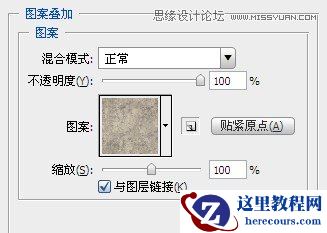 Photoshop制作红色图案立体字教程