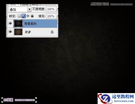 Photoshop制作金属流光效果立体字教程