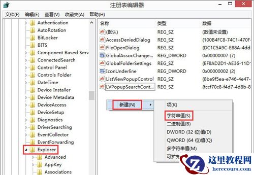 Win8怎么删除dll文件？Win8删除dll文件的方法