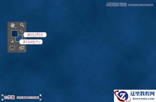 Photoshop使用画笔制作星光装饰艺术字