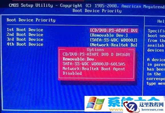 win10下如何装win8.1 win10装win8.1双系统办法