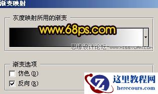 Photoshop制作超酷的爱情燃烧字教程