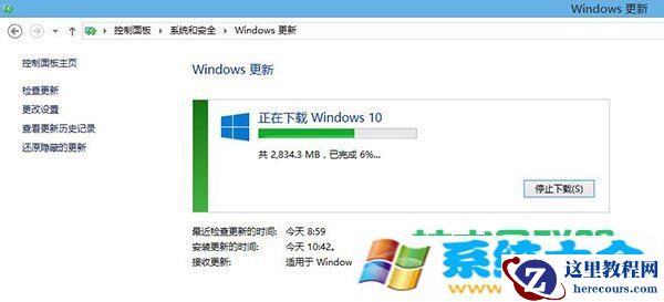 Win8.1快速获取Win10推送的小技巧 2017-10