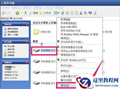 Win8系统用户为什么比较少？