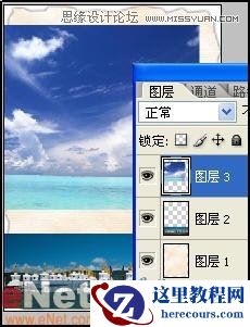 Photoshop制作立体感艺术效果字