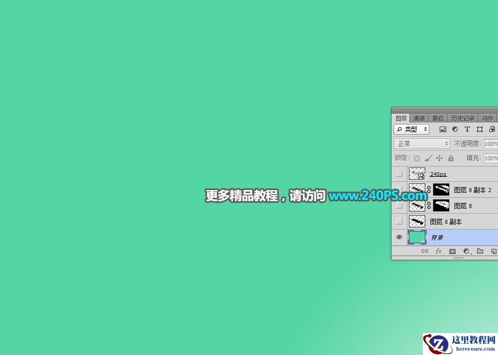 Photoshop制作创意的春季草地立体字教程