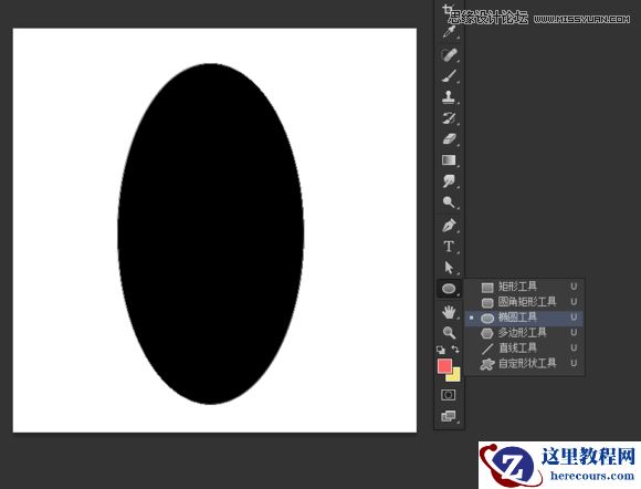 Photoshop设计美味的果冻豆艺术字