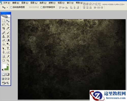 Photoshop制作生锈文字特效教程