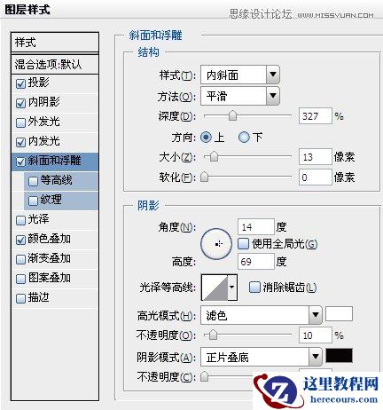 Photoshop设计酷炫的荧光字效教程