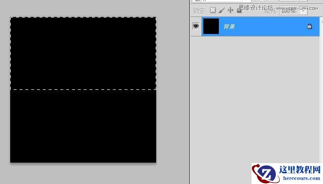 Photoshop使用智能对象制作蓝色霓虹艺术字
