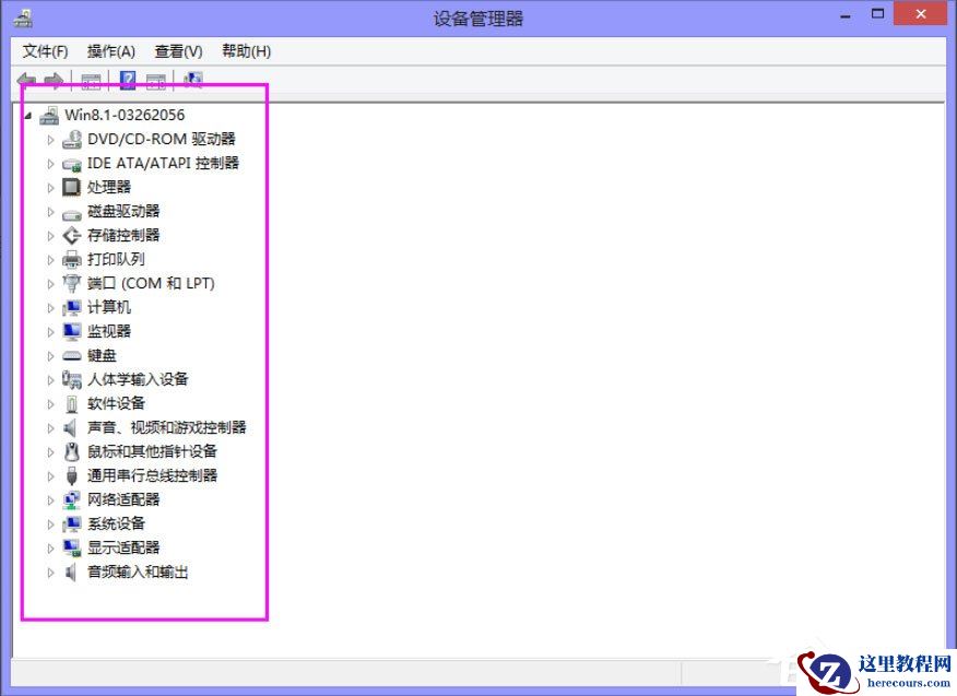 Win8系统提示“你的电脑遇到问题，需要重新启动”如何解决？
