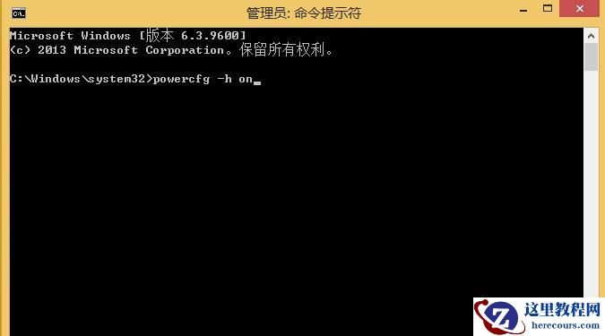 Win8系统如何设置快速启动命令？