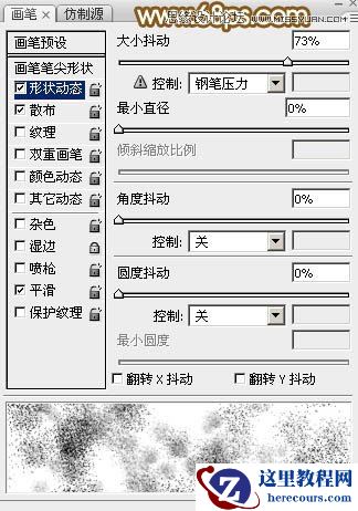 Photoshop制作绚丽的2015手写艺术字