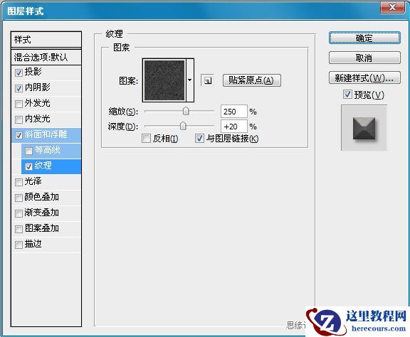 Photoshop制作石头质感字体教程