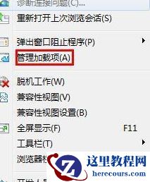 Win8打开网页慢怎么办？Win8打开网页慢的解决方法