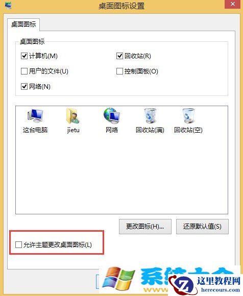 win8 不懂的朋友请看文章 2017-10