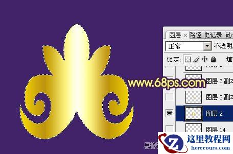 Photoshop打造逼真的布纹字体教程