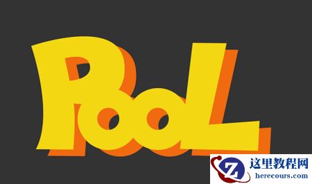 Photoshop绘制POP风格的卡通文字效果