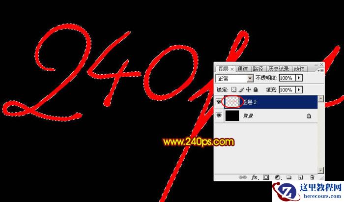 Photoshop制作烟花风格的艺术字教程