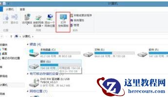 Win8怎么设置电源管理？Win8设置电源管理器的步骤