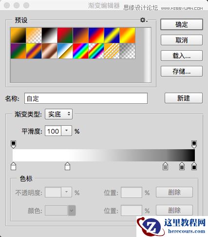 Photoshop制作明暗度衬托的立体字教程