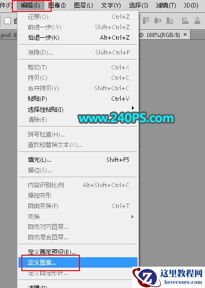 黄金字教程：用PS制作喜庆的开门红艺术字