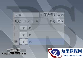 Photoshop绘制漂亮的立体塑料字