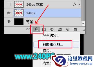 Photoshop制作颓废金属质感的火焰艺术字