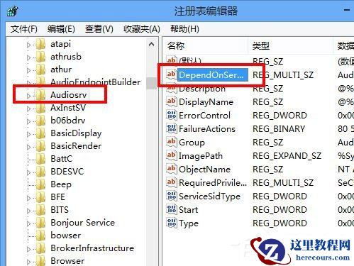 Win8电脑有杂音怎么办？Win8电脑有杂音的解决方法