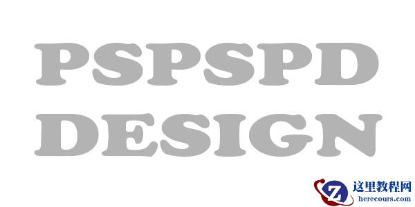 Photoshop制作超酷的3D纹理字