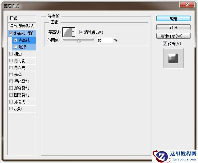 Photoshop制作漂亮的圣诞积雪字教程