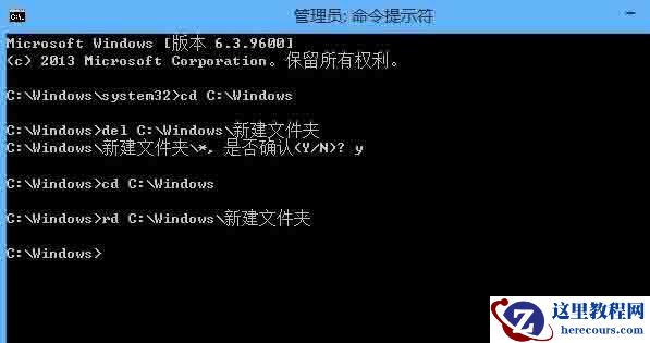 Win8删除文件需要权限怎么办？Win8删除文件需要权限的解决办法