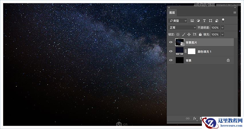Photoshop绘制星空装饰的3D立体字教程