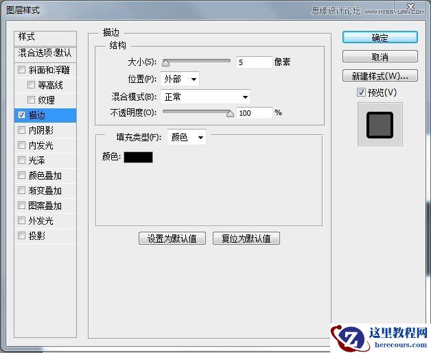 Photoshop制作涂鸦风格的艺术字教程