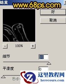 Photoshop制作超酷的爱情燃烧字教程
