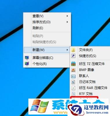 win10宽带连接错误813如何 宽带连接错误813处理方