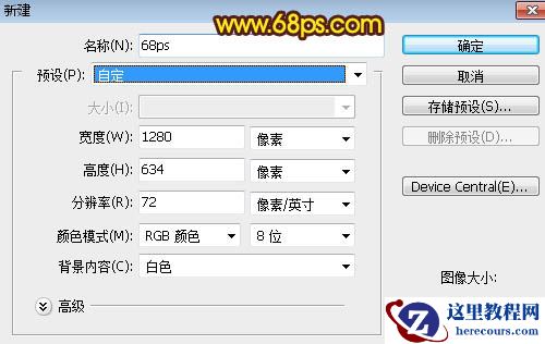 Photoshop制作熔岩效果的教师节艺术字教程