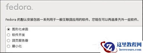Win8提示“Windows已遇到关键问题，将在1分钟后重启”怎么办？