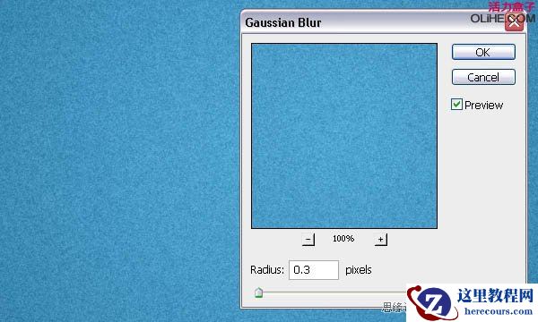 Photoshop制作梦幻的蓝色浮雕字教程