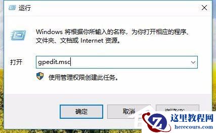 Win8系统如何禁用NetBIOS？Win8系统禁用NetBIOS的方法
