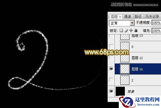 Photoshop制作梦幻的2015烟花艺术字