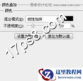 Photoshop制作金边质感金属字教程