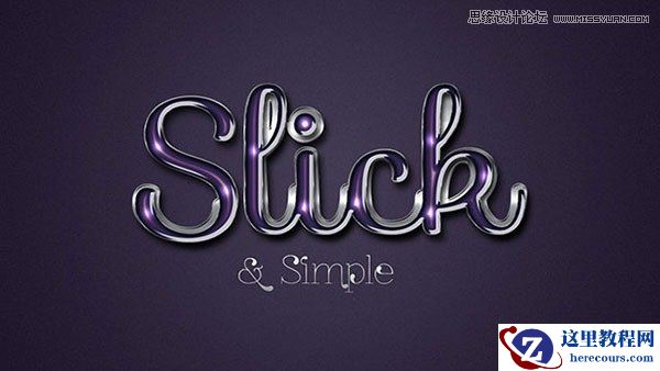Photoshop制作时尚质感的紫色艺术字