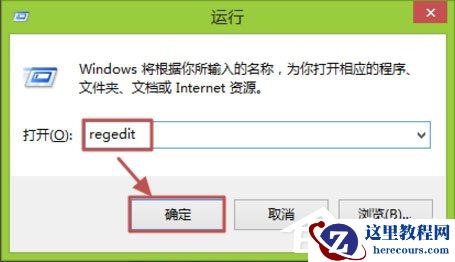 Win8怎么更改电脑窗口颜色？Win8更改电脑窗口颜色的方法