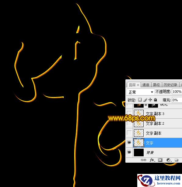 Photoshop制作金属纹理风格的中秋艺术字