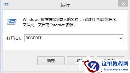 Win8谷歌浏览器提示没有注册类别该怎么办？