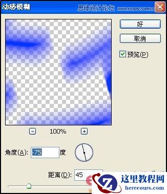 Photoshop制作逼真霓虹灯效果的七夕艺术字