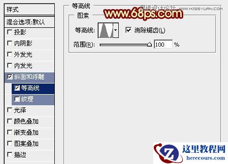 Photoshop设计大气的新春艺术字教程